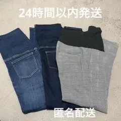 UNIQLO マタニティパンツ スボン 3本セット