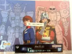 2026年最新】アムロ Aの人気アイテム - メルカリ