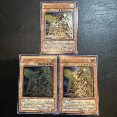 2026年最新】遊戯王 3期 レリーフの人気アイテム - メルカリ