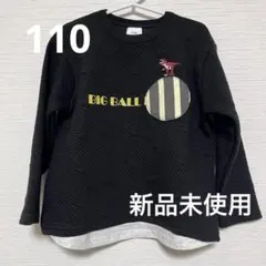 【新品】　シシュノン トレーナー 110 恐竜　黒　星　男の子　重ね着風　秋冬