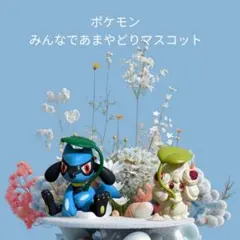 2026年最新】めだちたがりやのミュウ (ポケモンえほん)の人気アイテム
