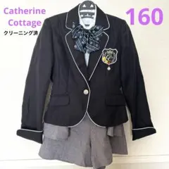 【値下げ】Catherine Cottage セレモニースーツ　卒業式　清楚