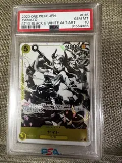 psa10 ワンピース カードゲーム