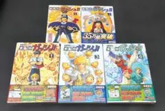 サイボーグじいちゃんG 全4巻セット 土方茂（小畑健） - メルカリ