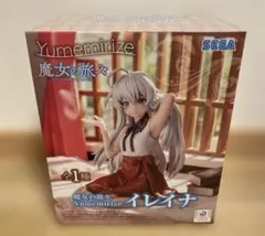 Yumemirize イレイナ　魔女の旅々　フィギュア