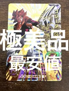 スーパードラゴンボールヒーローズ ゴジータ:GT ugm6-041