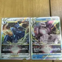 ポケモンカード オリジンディアルガVSTAR オリジンパルキアVSTAR RRR