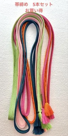 ma-yu様 リクエスト 2点 まとめ商品