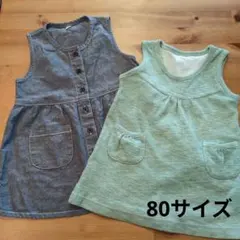 【2枚まとめ売り】無印良品　ベビー　ノースリーブ ワンピース 80