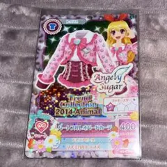 2026年最新】アイカツ 2014シリーズの人気アイテム - メルカリ