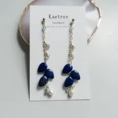 天然石(ラピスラズリ・アパタイト)と淡水パールの華やかロングピアス　No.135