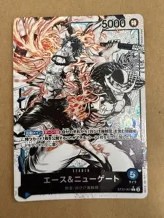 ワンピースカード エース＆ニューゲート ST22-001のサムネイル