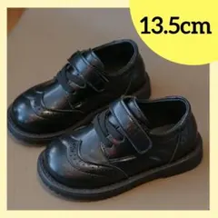 【人気商品】黒 PU素材 フォーマルシューズ 14cm 子供用シューズ シンプル