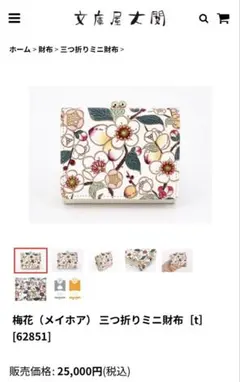 HEIHEI ギャザーハーネス　シルバー HEIHEI ギャザーハーネスシルバー