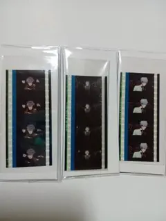 うたプリ*タブナイ*コマフィルム*蘭丸3枚