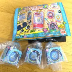 おかしなたまごボーロッチ3★たまパラ★ キーホルダー 青3個セット