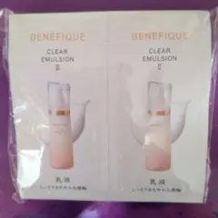 ベネフィーク　クリアエマルジョンしっとりタイプ　お試し