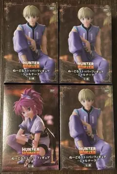 HUNTER × HUNTER ぬーどるストッパーフィギュア
