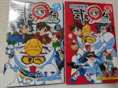 機動武闘伝Gガンダム 1巻・2巻セット ときた洸一 初版。 - メルカリ