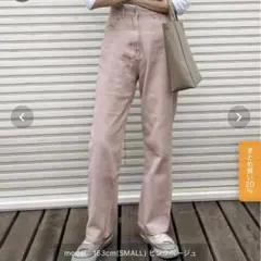 EPIMI E'PIMMY オリジナルストレートデニム ピンクベージュのサムネイル