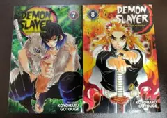 鬼滅の刃 DemonSlayer ７巻＆８巻【バラ売り可】