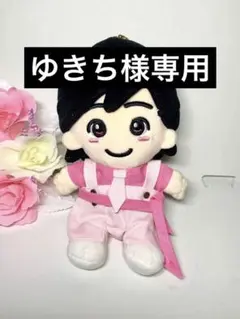 2026年最新】ちびぬい 道枝駿佑の人気アイテム - メルカリ