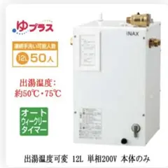 磁化共鳴活水器 ECO21 磁化共鳴活水器 ECO21 - メルカリ