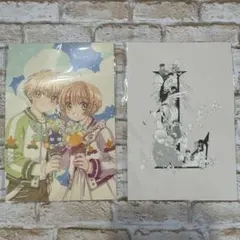 CLAMP カードキャプターさくら　CLAMP展ポストカード 2枚セット