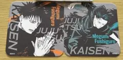 呪術廻戦展　アートコースター　伏黒恵　2種