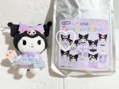 サンリオ スクールコレクション　シークレットマスコット★クロミ