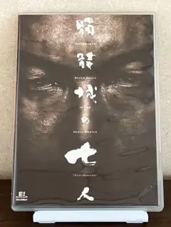 2026年最新】髑髏城の七人 boxの人気アイテム - メルカリ