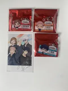 呪術廻戦　じゅじゅつ旅　アクリルキーホルダー　虎杖悠仁　伏黒恵　釘崎野薔薇　特典