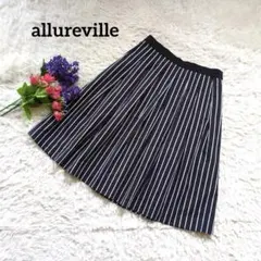 allurevilleアルバイル☆美品 【日本製】【ストライプ】【膝丈】スカートのサムネイル
