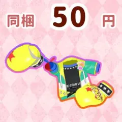 ファイティン　トップス　プリマジ　ワッチャプリマジ