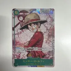 2025年最新】シクパラ ルフィの人気アイテム - メルカリ