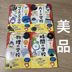 希少】レイトン教授と小さなナゾ コロコロコミックSP - メルカリ