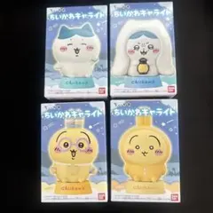 ちいかわキャライト うさぎ・ハチワレ　4種セット