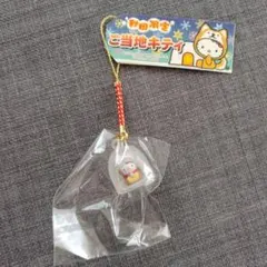 HELLO KITTY ハローキティ 干支ストラップ（巳・ヘビ）レトロ - メルカリ