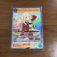 2026年最新】学マス ユニアリ srの人気アイテム - メルカリ