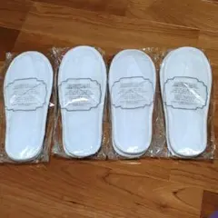 大人用使い捨てスリッパ4足セット