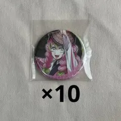 鬼滅の刃 阿波おどり 缶バッジ 甘露寺