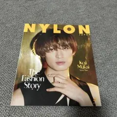 NYLONJAPAN(ナイロンジャパン 2023年4月号　向井康二