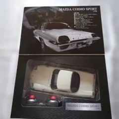 Item thumbnail for item 73ac206a-0684-4ebe-b130-e8de87e2abed