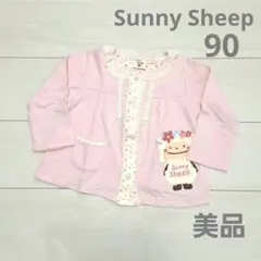 Item thumbnail for item 86358a56-bbf7-4358-bbd4-9def9ac4f269