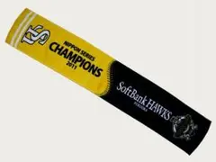 【福岡ソフトバンクホークス】CHAMPIONS 2011  マフラータオル