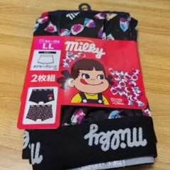 新品 ペコちゃん Milky ボクサーブリーフ LL 2枚組