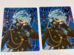 ツイステッドワンダーランド オーロラカード オルト 2枚セット