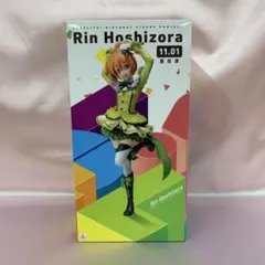 星空凛 「ラブライブ!」 Birthday Figure Project