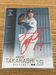 K*様 2005 SP AUTHENTIC 田臥勇太 直筆サイン入りカード 枚数 - メルカリ