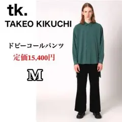 tk.TAKEO KIKUCHI✨ドビーコールパンツ コーデュロイ フレアパンツ